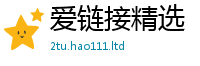 天天彩澳门天天彩今晚以香港资料免费长期公开